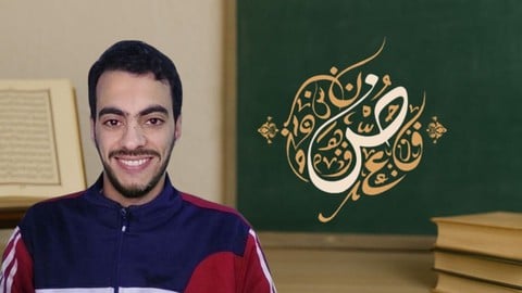 The Detailed And Interactive Quran Arabic Reading Course - Free Teaching & Academics Course by Unknown Author. Learn Teaching & Academics skills with this comprehensive Udemy course available at 100% discount.